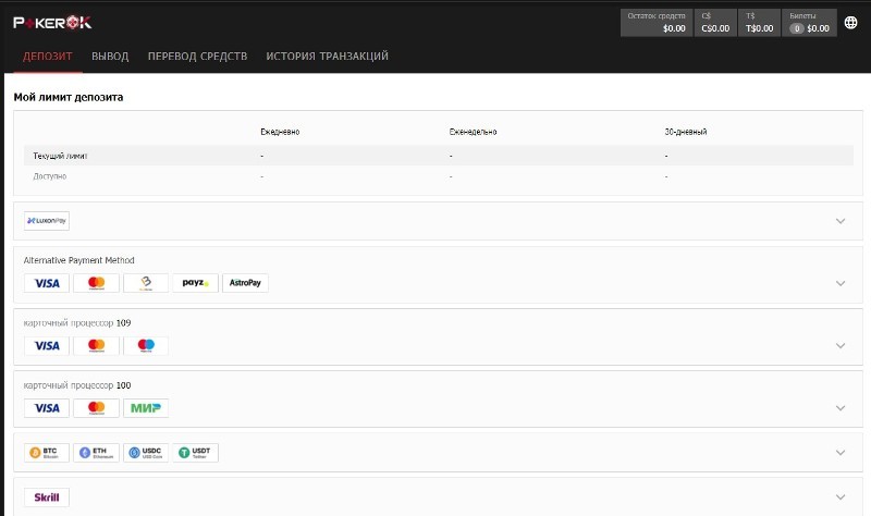 Личный кабинет